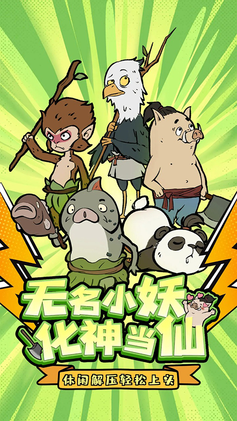 寻道大千内购版2026