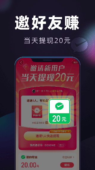 妙看极速版2026