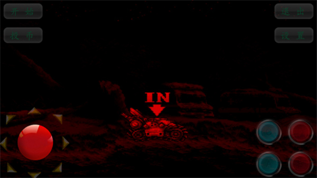 合金弹头6金手指手机版