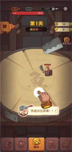 咸鱼之王国际服怎么玩1