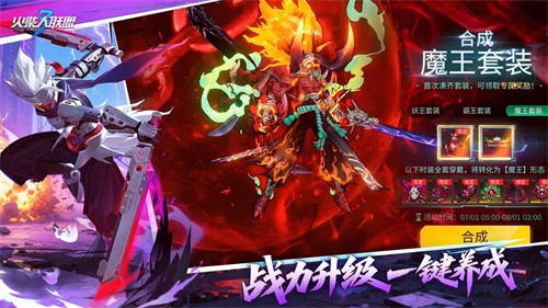 火柴人联盟3无限钻石