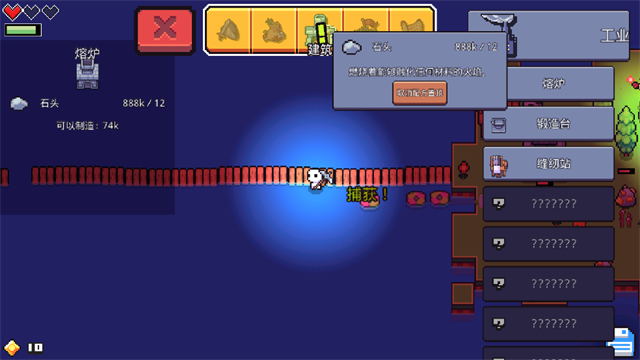 浮岛物语MOD无敌版