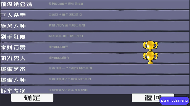 戴夫大战僵尸手游正版