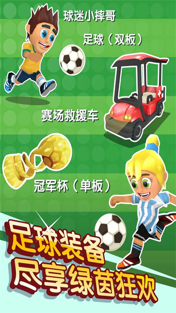 滑雪大冒险2内购全免费最新版