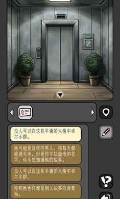 宇宙怪谈无限金币版