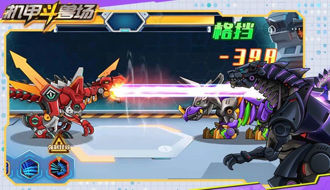 机甲斗兽场免广告无限资源