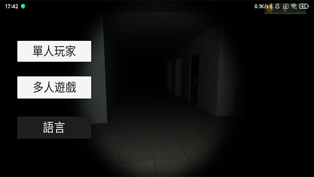 Paranormal联机版最新