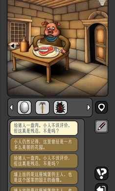 宇宙怪谈无限金币版