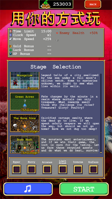 吸血鬼幸存者中文手机版