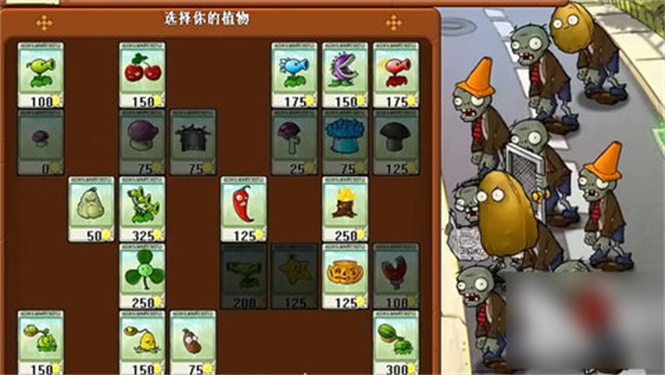 植物大战僵尸塔防版内置菜单
