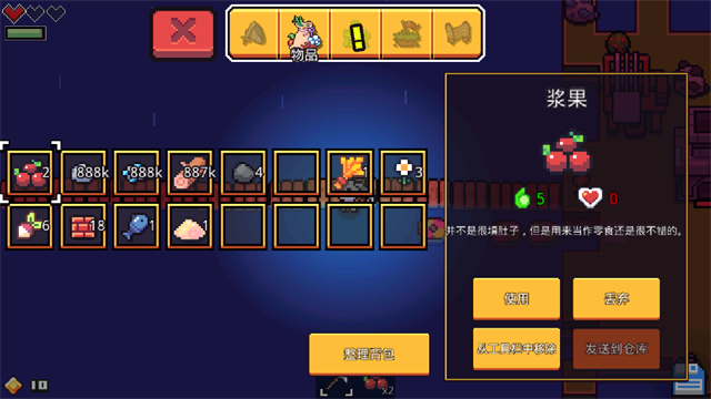 浮岛物语MOD无敌版