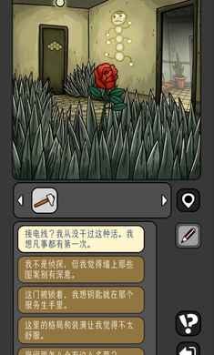 宇宙怪谈无限金币版