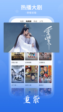 番茄影视大全追剧app