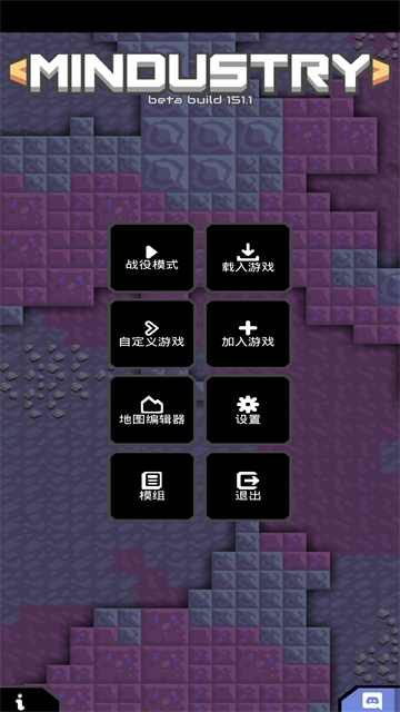 像素工厂全科技解锁版手游