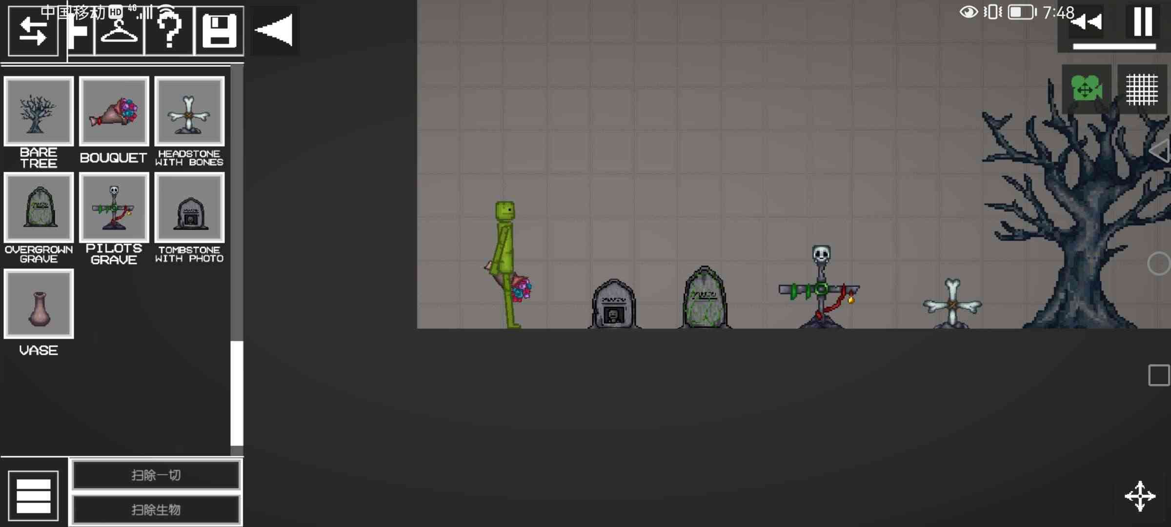 甜瓜游乐场中文版无广告