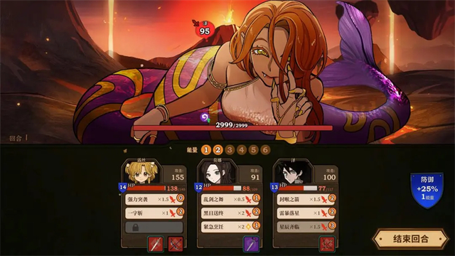 火山的女儿修改器免费版