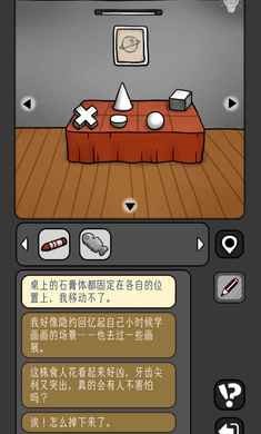 宇宙怪谈无限金币版