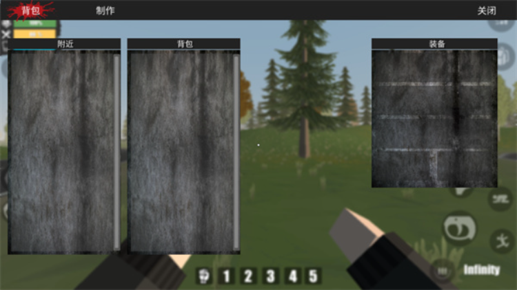 FATEZ僵尸生存汉化版