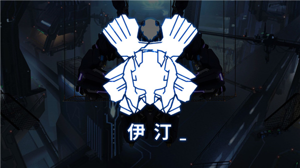 艾希手游单机版