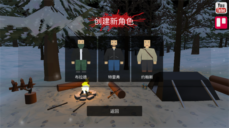 FATEZ僵尸生存汉化版