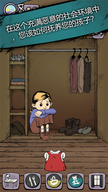 我的孩子生命之泉中文完整版