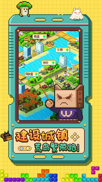 开拓神秘岛2026最新版