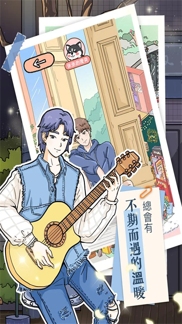 lovin house落樱小屋