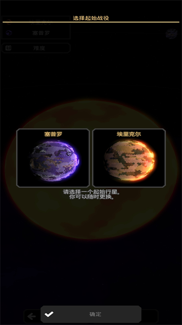 像素工厂全科技解锁版手游