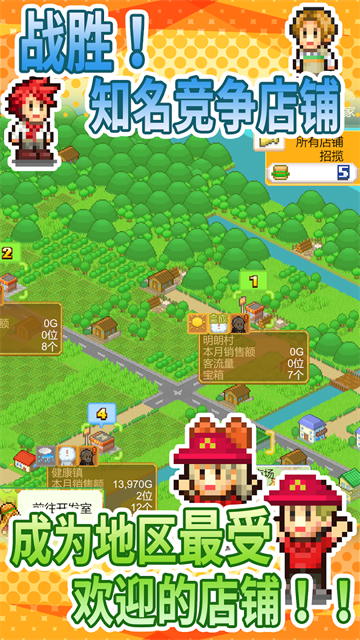 创意汉堡物语汉化最新版