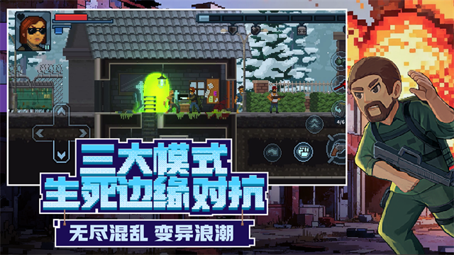 破门而入行动小队steam移植版