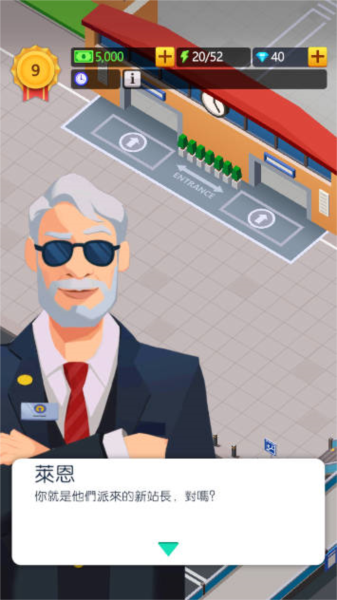 空闲火车帝国大亨内置菜单