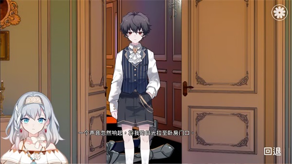 灾厄黑龙与谎言公主游戏手机版