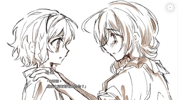 灾厄黑龙与谎言公主游戏手机版