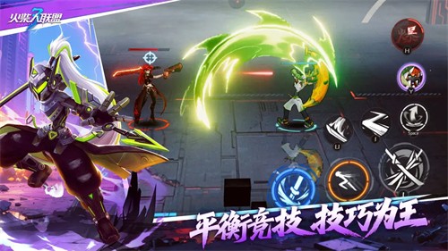 火柴人联盟3无限钻石