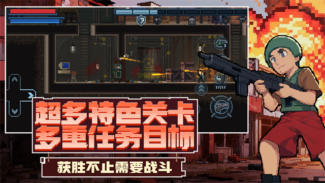 破门而入行动小队steam移植版