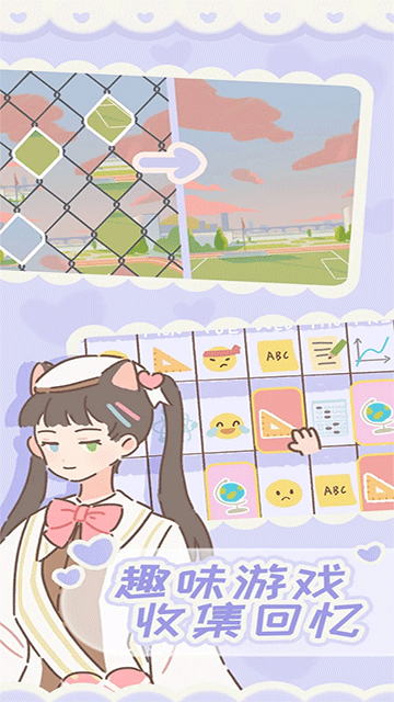 遇见你的猫国际服最新版本