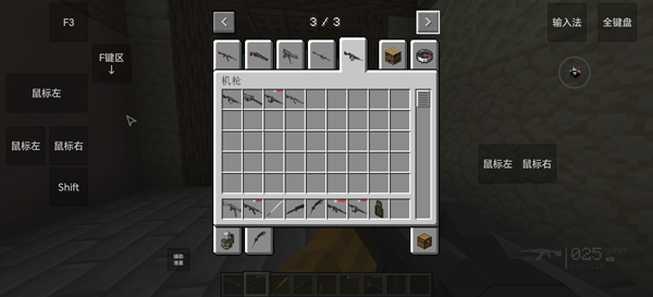 我的世界瓦瓦战区手机版