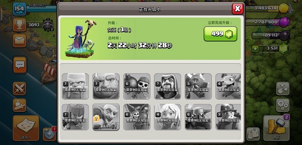 部落冲突特殊兵种魔改版