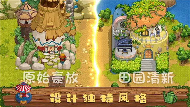 奶牛镇的小时光国际服最新版本