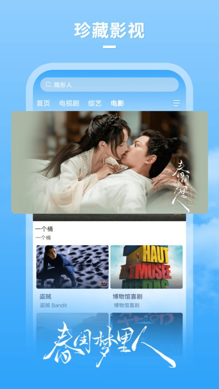 牛牛影视电视剧