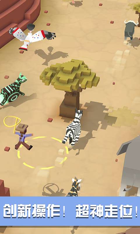 疯狂动物园无限道具