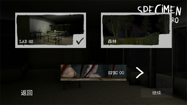 标本零中文版下载最新版
