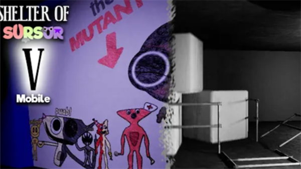 苏苏避难所5免广告