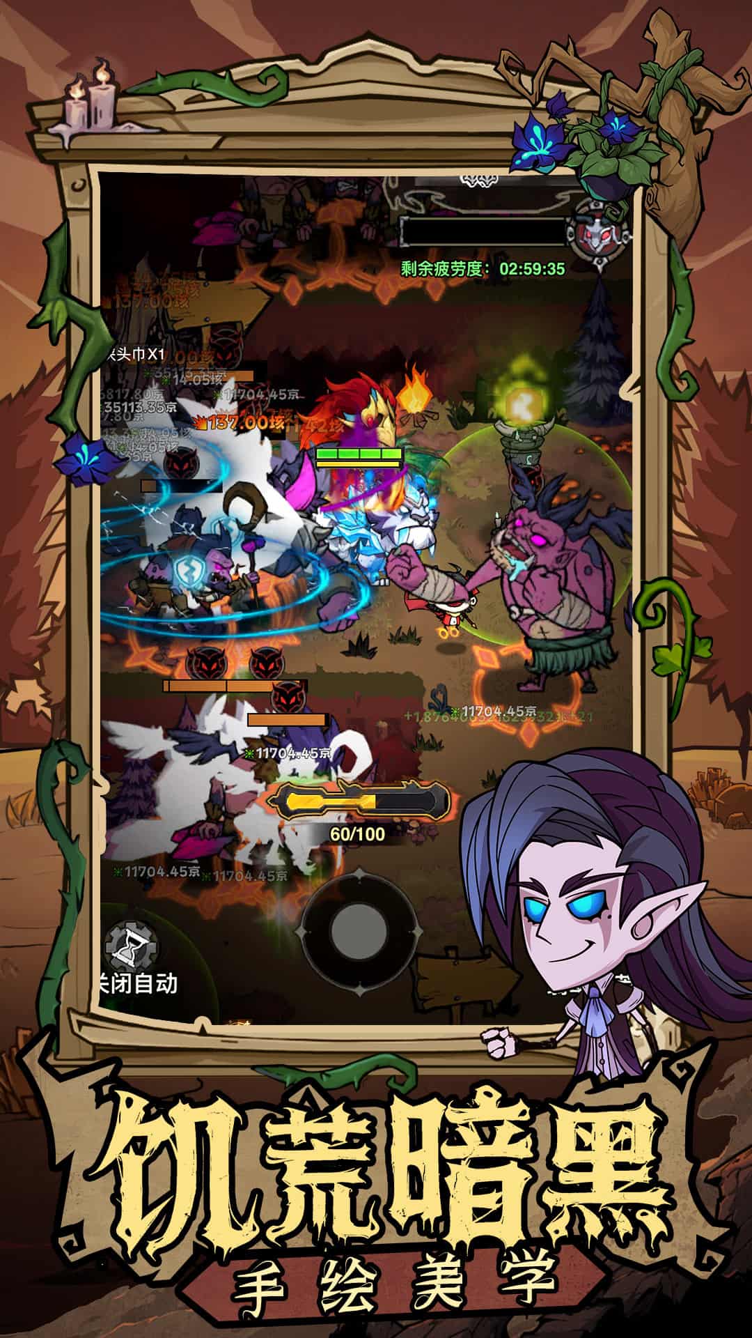 无尽探险队无限资源版