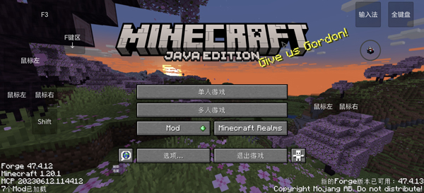 我的世界瓦瓦战区手机版