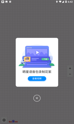 百度地图导航2026