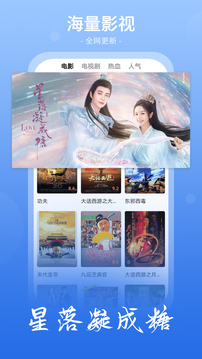 番茄影视大全追剧app