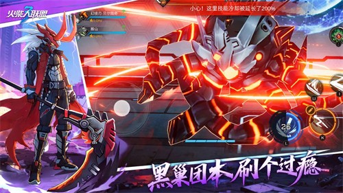 火柴人联盟3无限钻石