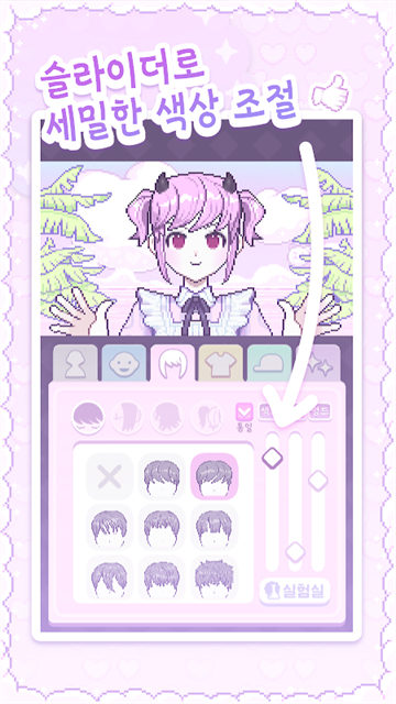 像素少女波卡游戏