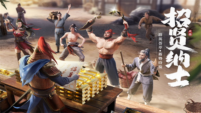七雄纷争安卓版